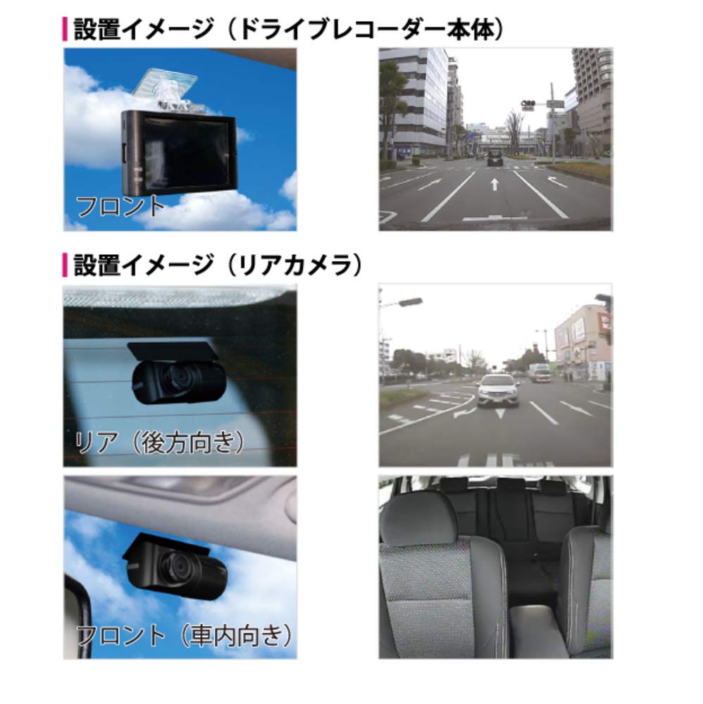 ドライブレコーダー前後カメラfullHD200万画素 AMEX-A07W 黒 Amazon.co.jp: 【青木製作所】 AMEX プレミアムスタンダード